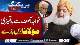 Maulana Fazal ur Rehman's Important News Conference In London | SAMAA TV