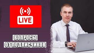 Установление отцовства |Ответы на вопросы в прямом эфире от 15.01.2021