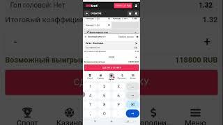 СТАВКИ ПРОГНОЗ ДОГОВОРНОЙ МАТЧ ИНСАЙТ ЛИТВА - ФИНЛЯНДИЯ ГОЛ ГОЛОВОЙ НЕТ!#ставки