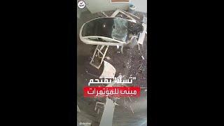 بسرعة 112 كلم.. سيارة تسلا تقتحم قاعة مؤتمرات