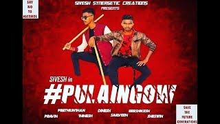 #Pulaingow - Tamil Shortfilm | Sivesh | Sivesh Synergetic Creations