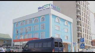 Первый медицинский кластер в Бишкеке