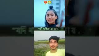 শিকল বেড়ি দিলাম বন্ধুর পায়ে ️