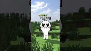 첫 번째 마인크래프트 버전은 사라졌습니다
