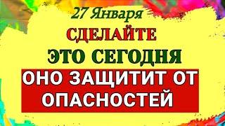 27 Января День Нины. Зачем нужно пить молоко и как распознать человека с дурным  глазом. Приметы