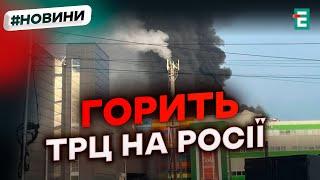  Мощный взрыв в торговом центре в российском Владикавказе