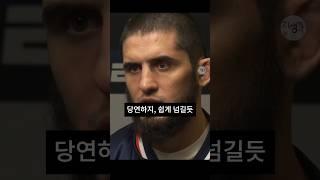 페레이라는 안칼라예프에게 깔려 죽을 거라는 마카체프