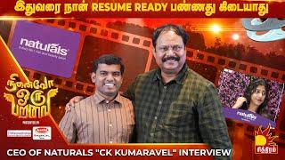 இதுவரை நான் Resume Ready பண்ணது கிடையாது | CEO of Naturals "CK Kumaravel" Interview | Chithiram TV