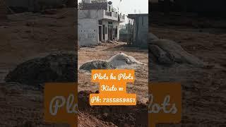 12 months ki emi p Plots.... Price: 12500-13500 par gaj