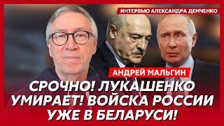 Медведева убили на Мальдивах? Трамп даст Украине все! Утечка сделки Трампа с Си – журналист Мальгин