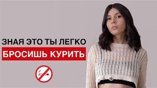 Эти 5 ошибок мешают тебе бросить курить