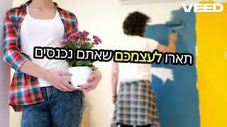 ניהול נכסים ביוקנעם - רנטהאוס