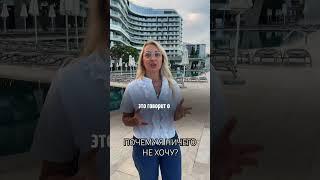 Почему я ничего не хочу? Читай в комментарии! #апатия #духовность #желания #какисполнитьжелание