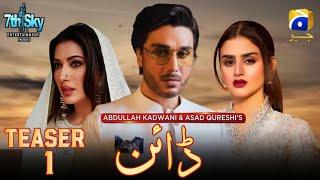 Dayan | First Teaser | Ft. Ahsan Khan, Hira Mani & Mehwish Hayat | Coming On Geo Tv | A-One Ustad