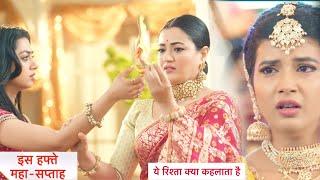 Yeh Rishta Kya Kehlata Hai Today Episode NEW PROMO | 11th September  2024 |