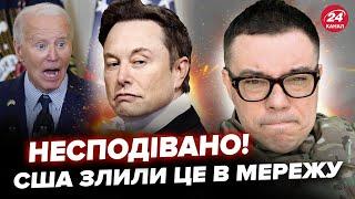 БЕРЕЗОВЕЦ: Сейчас! Маск ОШАРАШИЛ этой ВЫХОДКОЙ. Слили ТАЙНЫЙ разговор с Путиным @Taras.Berezovets