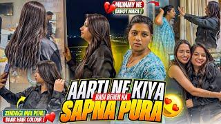 Aarti Ne Kiya Divya Ka Sapna Pura️Mummy Bhadak GayePehla Hair colourAarti vlogs