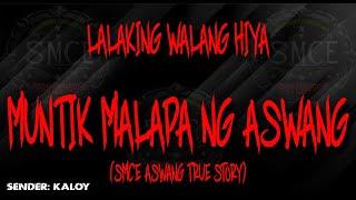 Lalaking walang Hiya muntik Malapa ng  Aswang  | Aswang Story