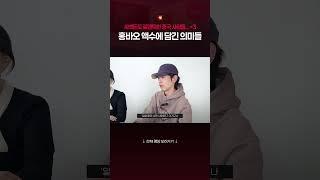 숫자에 다양한 의미를 담는 중국인들 #중국 #춘절 #문화
