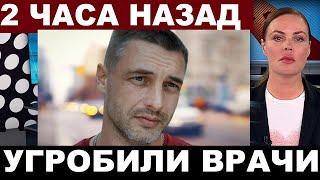 "Еще так молода..." Батырев сообщил о трагедии с коллегой по фильму "Ничто не случается дважды"