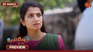 Ethirneechal Thodargiradhu - Preview | 21 Mar 2025 | Tamil Serial | Sun TV