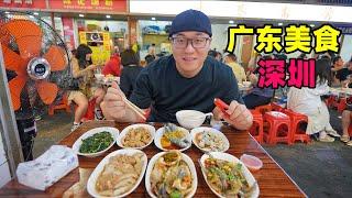 Fast-paced life and delicious food in Shenzhen, Guangdong广东深圳叹早茶，华强北猪脚饭，城中村番薯粥，阿星看无人机表演