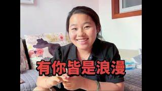 过节给老挝媳妇做了美食、送了礼物。媳妇感动得要给我生二胎！ #老挝媳妇 #美食 #vlog十亿流量扶持计划 #爱情