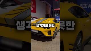 생각지도 못한 페라리 부업 현황ㅋㅋ