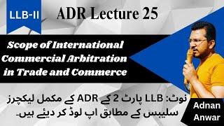 Scope of International Commercial Arbitration in Trade and Commerce: #adr #llb2 #law #law_lectures