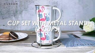 Cup Set with Metal Stand (2 Cups) - Design your own