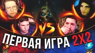 Герои 3: ИГРА 2х2 | Best of 3 [ Weronest & Yama Darma VS Bezzdar & Pavlovich ] 24.05.2023