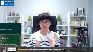 [Q&A] 일본어학원 회화반 등록할지 말지 고민입니다