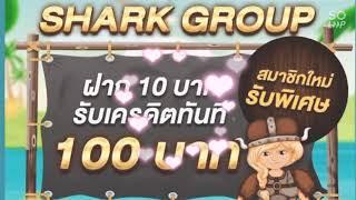 #สล็อต ฝาก10รับ100 โปรล่าสุดกรกฎาคม64 #กดลิงค์ใต้คลิป