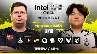 Team Vitality (2:0) Team Falcons | IEM Melbourne 2025 | ҚАЗАҚША СТРИМ | PARAGON | СS2