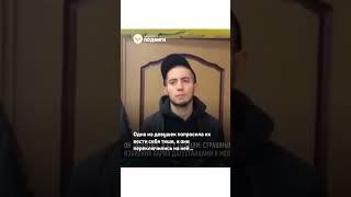Парень заступился за девушку в московском метро и пострадал