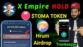 Tomarket  , X empire Onhold $X token, Hrum Airdrop | Memefi okx exchange| $TOMA Token star