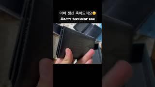 남자지갑 추천 #벨루티 #berluti  #명함지갑 #카드지갑 #아빠선물 #남자지갑