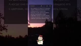 #грустныеисториилюбви #печаль #грусть #время #тоска #новыйгод #любовь #зима