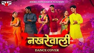 Nakharewali Dance Cover | Rising Star Dance Academy | Aishwarya Choreo | New Marathi Song