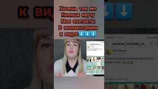 РЫЧАГИ БЫСТРОГО РОСТА В МЛМ Жукова Юлия