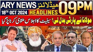 ARY News 9 PM Headlines | 18th Oct 2024 | Prime Time Headlines