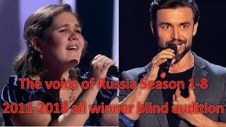 Голос The Voice Russia all winner blind auditions Season 1–7 2011-2018