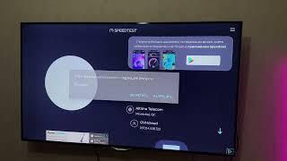 AWARD VPN ДЛЯ ANDROID TV BOX И ТЕЛЕФОНОВ