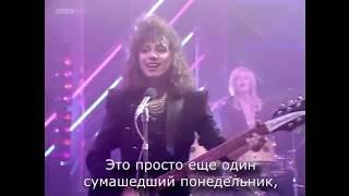 The Bangles - Manic Monday 1986 с переводом RuSubSongs