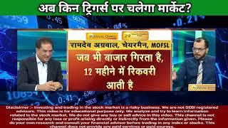 Sushil Kedia Latest | Sushil Kedia Today | Sushil Kedia CNBC Today | Sushil Kedia Zee Business