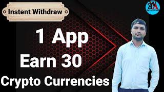 Earn 30 Crypto Currencies using 1 App/ Online Earning in pakistan. 