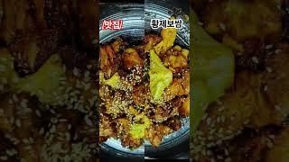 [맛집] 먹는 동안 따뜻하게 먹으니 별미. 매꼼족발도 최고
