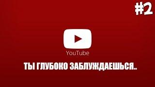 Ошибки начинающих стримеров и не только #2 | Как начать стримить гайд