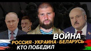 СМОТРЕТЬ ВСЕМ ЖИТЕЛЯМ РОССИИ, УКРАИНЫ И БЕЛОРУССИИ/ ИТОГ ВОЙНЫ/ СЕРГИЙ АЛИЕВ/ РЕПОСТ!