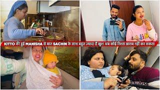 KITTO की हुई MANISHA से बात SACHIN के साथ बहुत ज़्यादा हैं खुश अब कोई रिश्ता ख़राब नहीं कर सकता